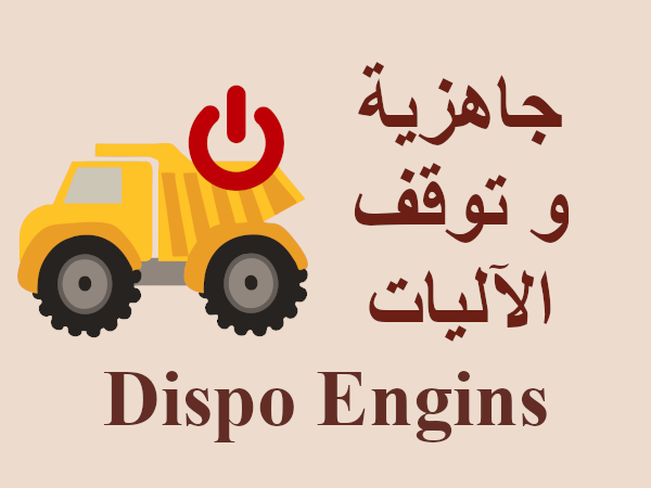 Dispo Engins